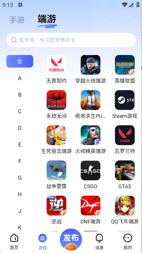 �����app����v6.5 ��׿��