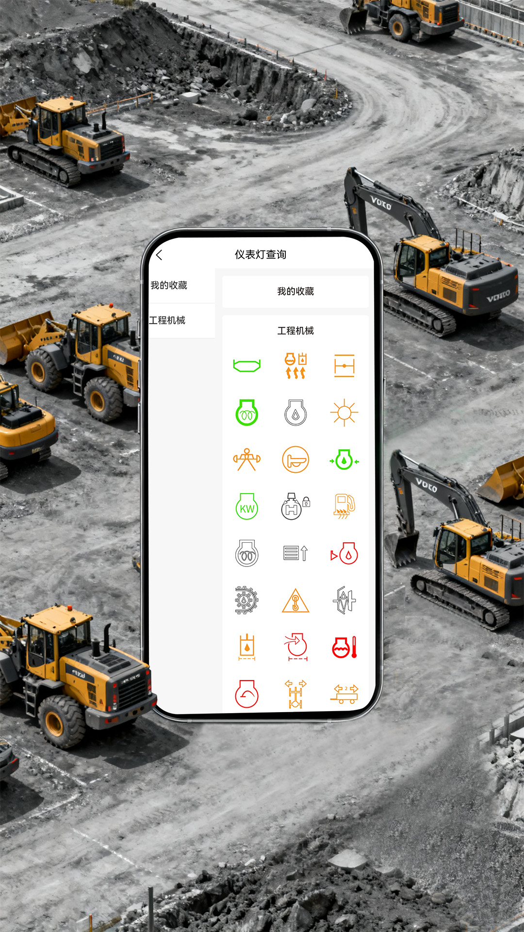 ��������app�ٷ�����v1.1.6 ���°汾