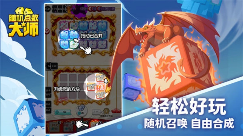 Random Dice���ʷ�v6.5.6 ���ʰ�