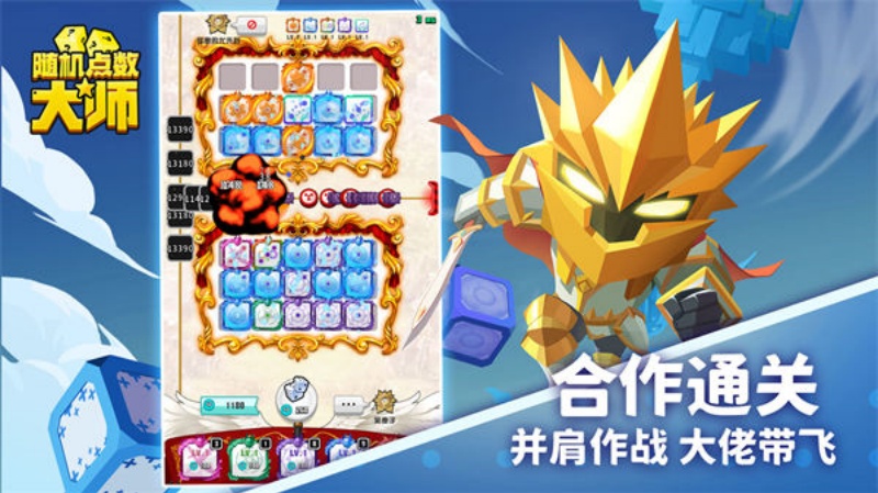 Random Dice���ʷ�v6.5.6 ���ʰ�
