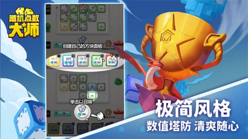 Random Dice���ʷ�v6.5.6 ���ʰ�