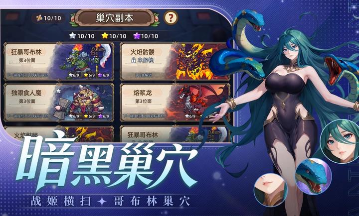 Ů��ѧ԰����v2.8.1 ��׿��