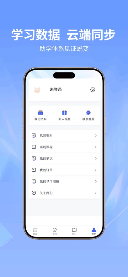 ϣ��ICT��֤APPv1.0.3 ���°�