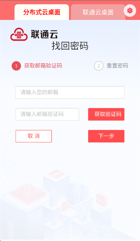 ��ͨ������App����v2.2.0 ���°�
