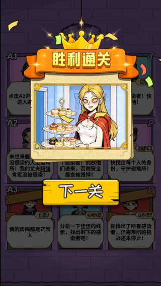 ������̽��С��Ϸ�����v1.0 ��׿��