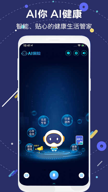 AIME����app����v2.33.4 ���°�