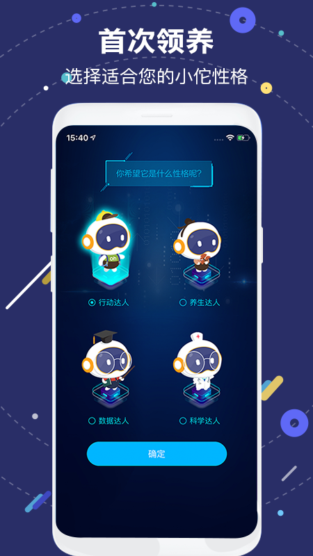 AIME����app����v2.33.4 ���°�