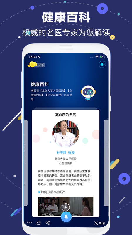 AIME����app����v2.33.4 ���°�