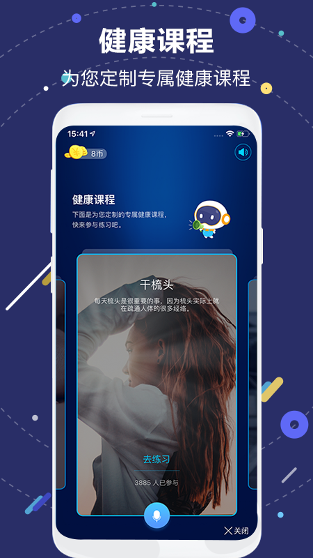AIME����app����v2.33.4 ���°�