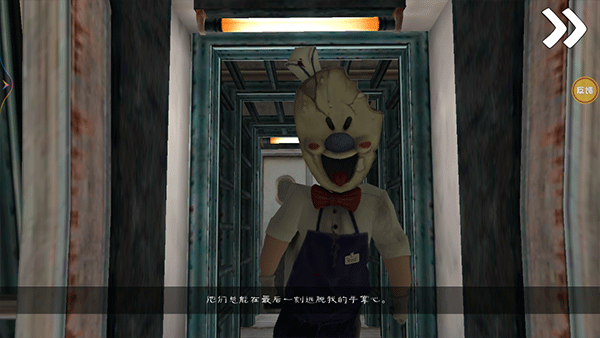�ֲ������9����������(Ice Cream Man: Scary Horror)v0.2 ��׿��