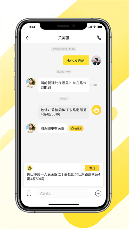 �̹�԰��ܼ�appv3.0.19.02 ���°�