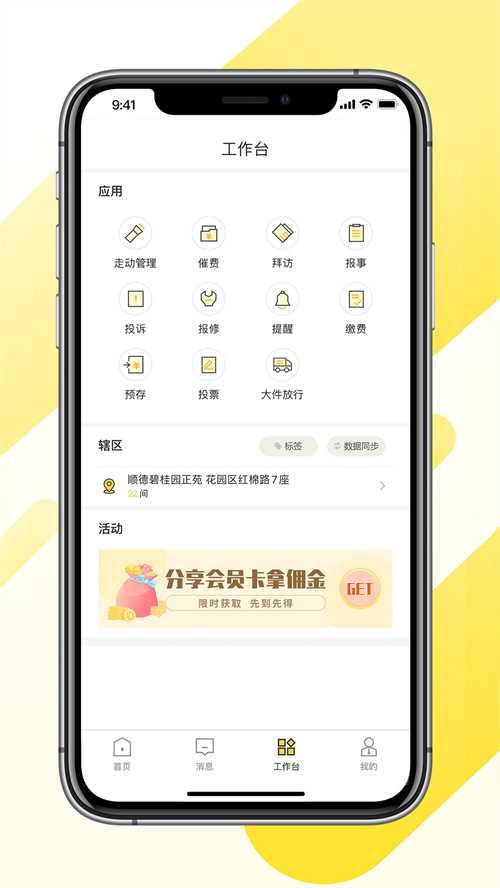 �̹�԰��ܼ�appv3.0.19.02 ���°�