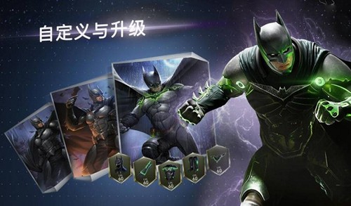 ��������2��׿������(Injustice 2)v6.7.0 ���°�