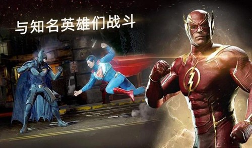 ��������2��׿������(Injustice 2)v6.7.0 ���°�