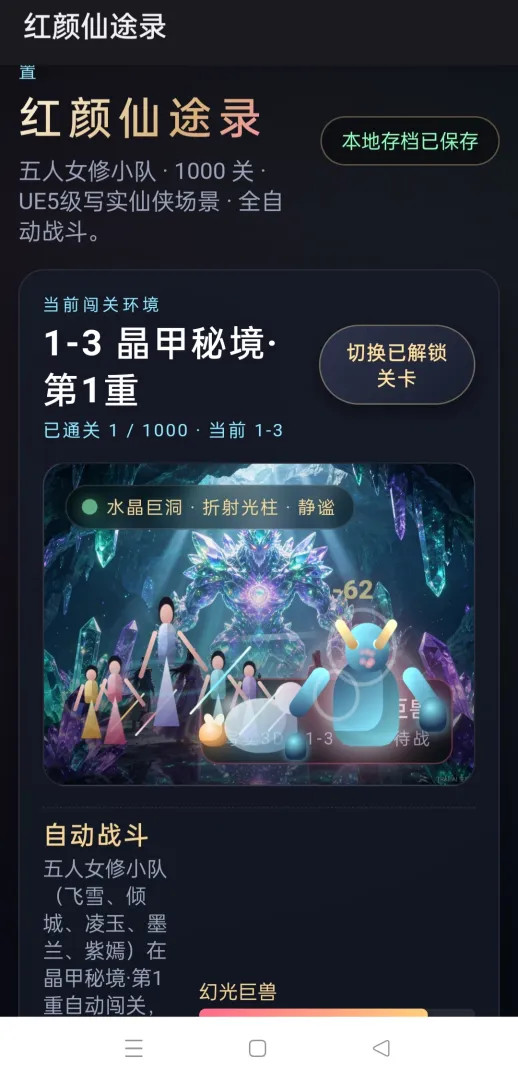 ������;¼��Ϸv4.0.0 ��׿��