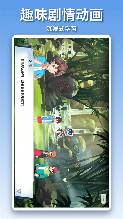 ѩ�����Pro appv1.0.0 ���°�