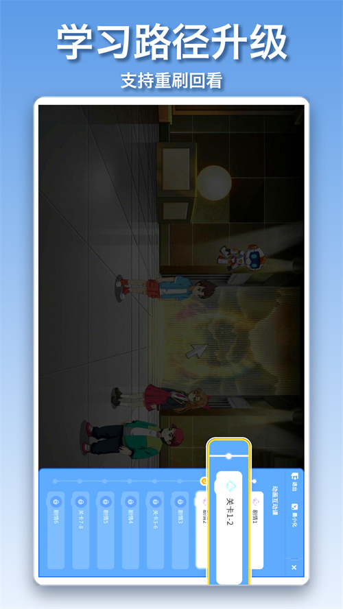 ѩ�����Pro appv1.0.0 ���°�