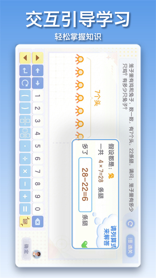 ѩ�����Pro appv1.0.0 ���°�