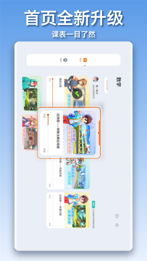 ѩ�����Pro appv1.0.0 ���°�