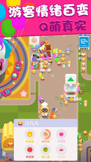 ������Ϸ�����޽�Ұ�v2.20.2 ��׿��