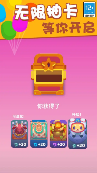 ������Ϸ�����޽�Ұ�v2.20.2 ��׿��