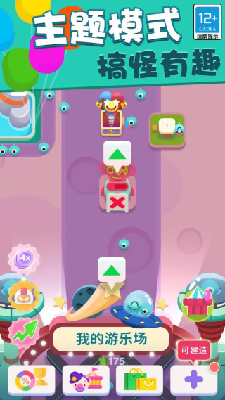 ������Ϸ�����޽�Ұ�v2.20.2 ��׿��