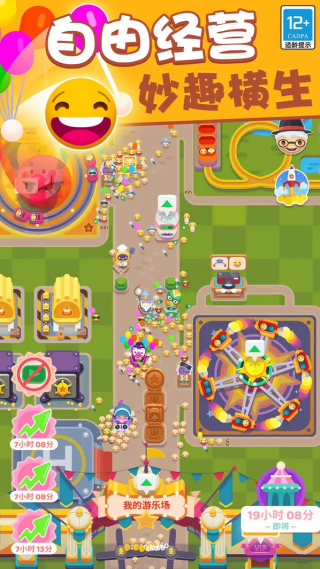 ������Ϸ�����޽�Ұ�v2.20.2 ��׿��