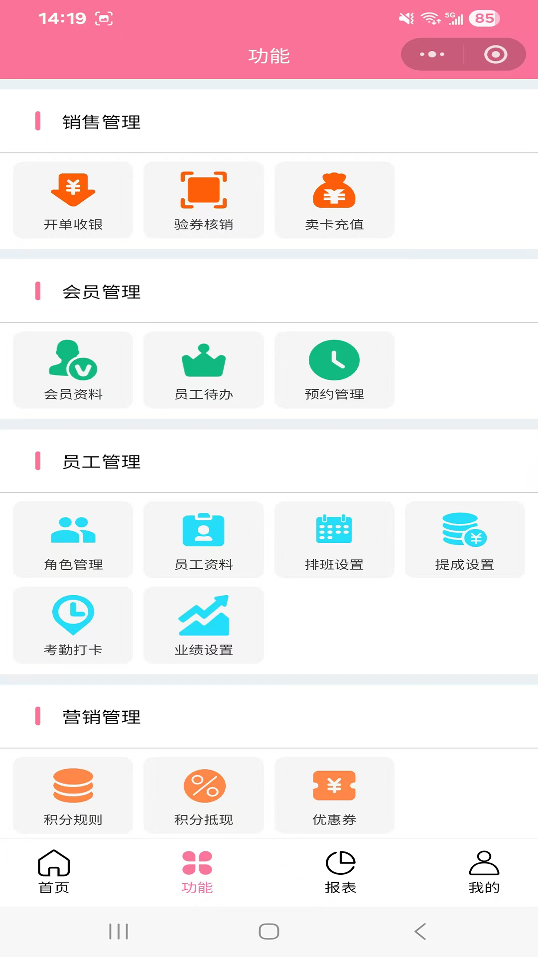 ����ͨappv1.0.2 ���°�