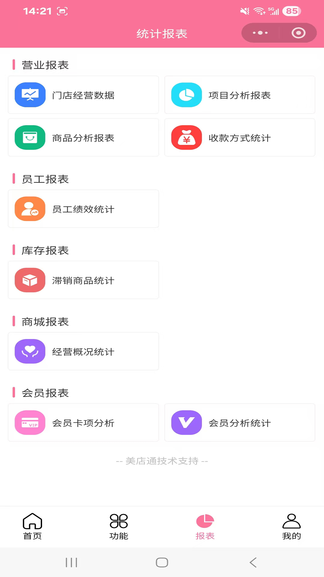 ����ͨappv1.0.2 ���°�
