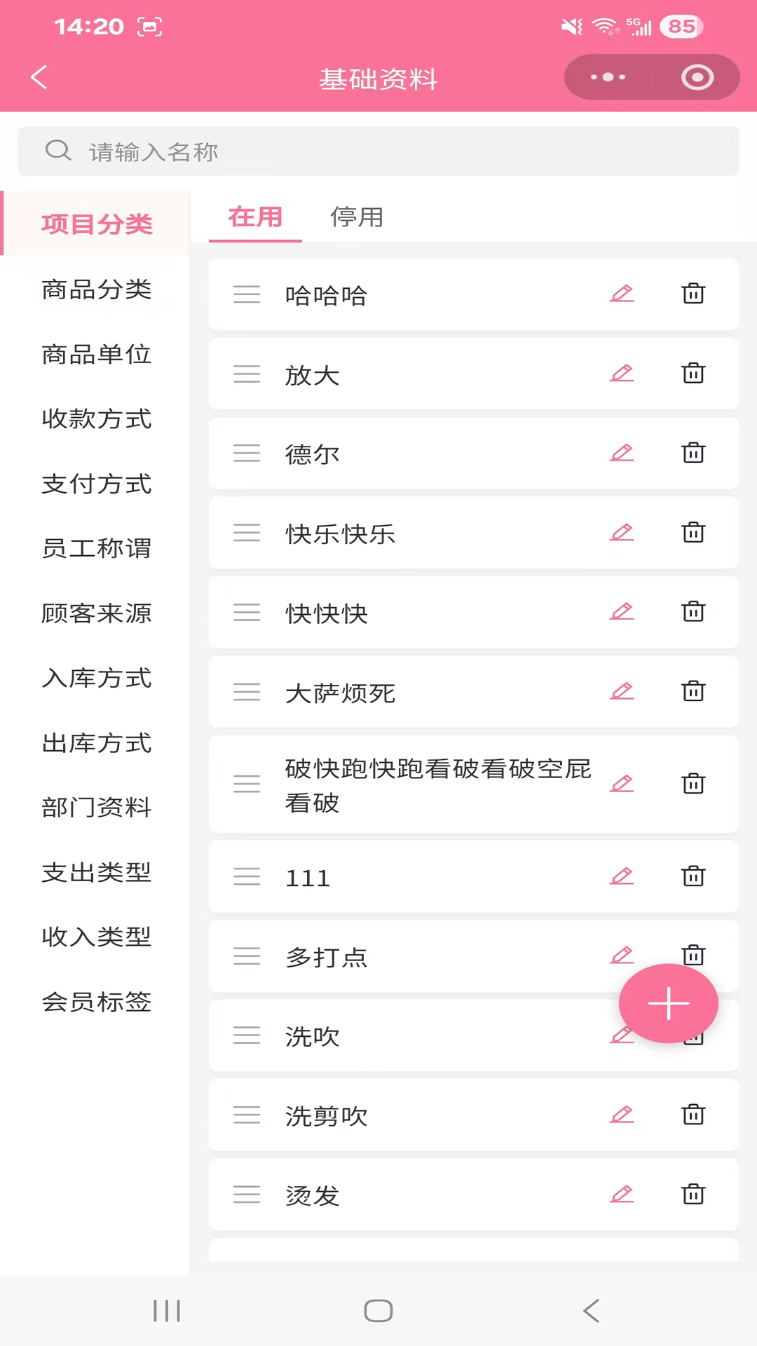 ����ͨappv1.0.2 ���°�