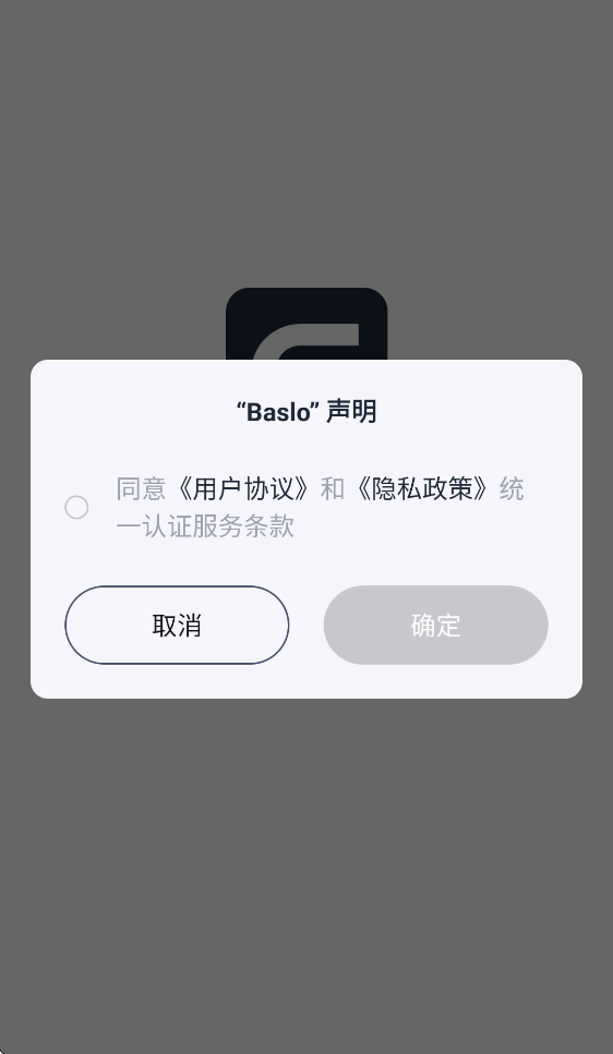 Baslo appv1.0.1 ���°�
