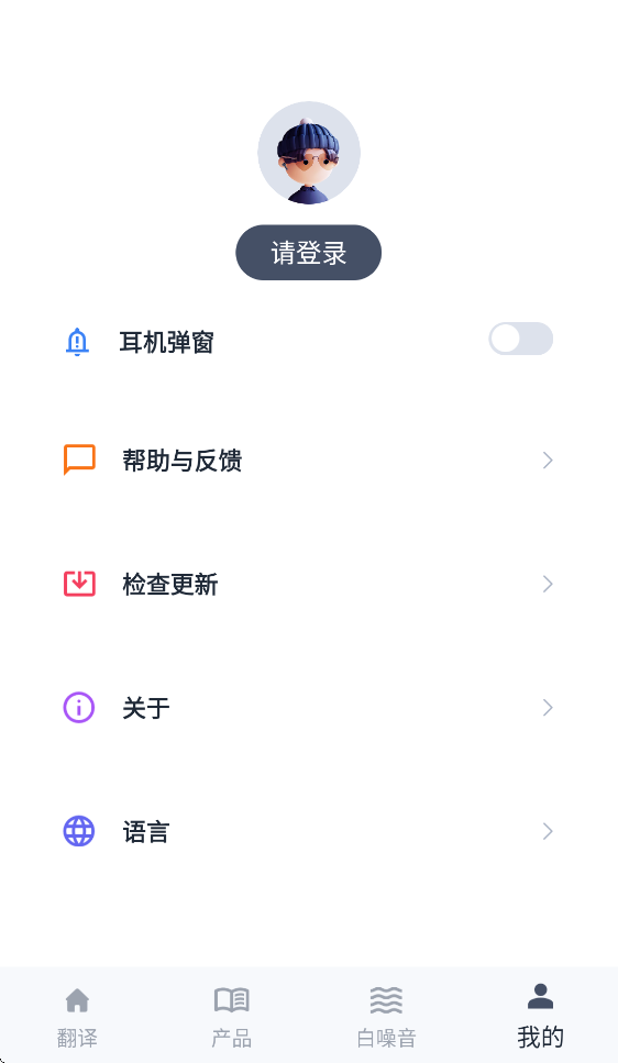 Baslo appv1.0.1 ���°�