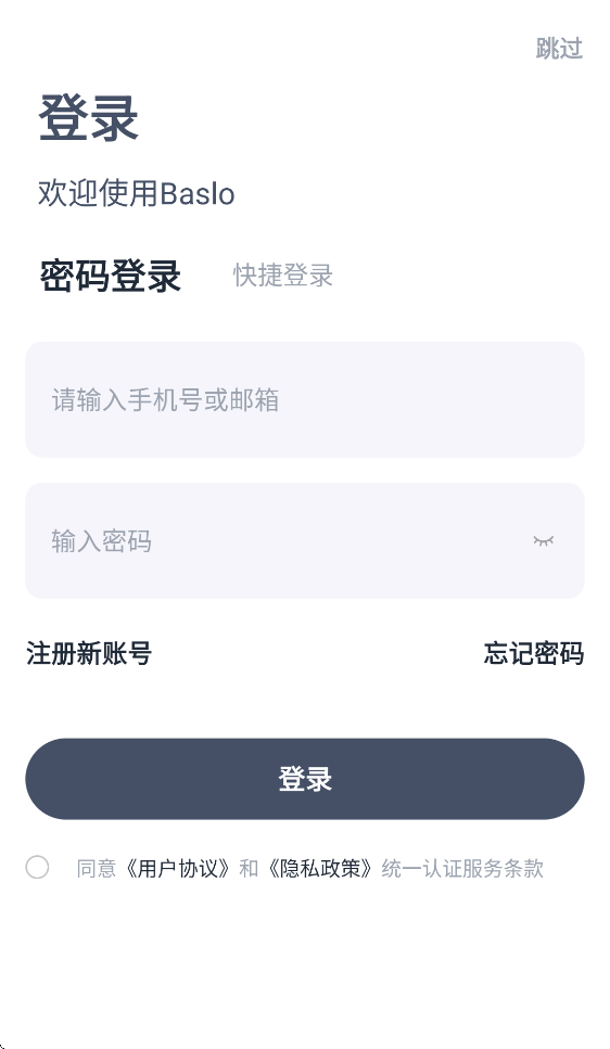 Baslo appv1.0.1 ���°�