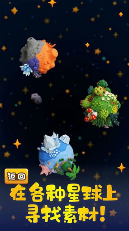 ճ��������Ϸv1.0.2 �ٷ���