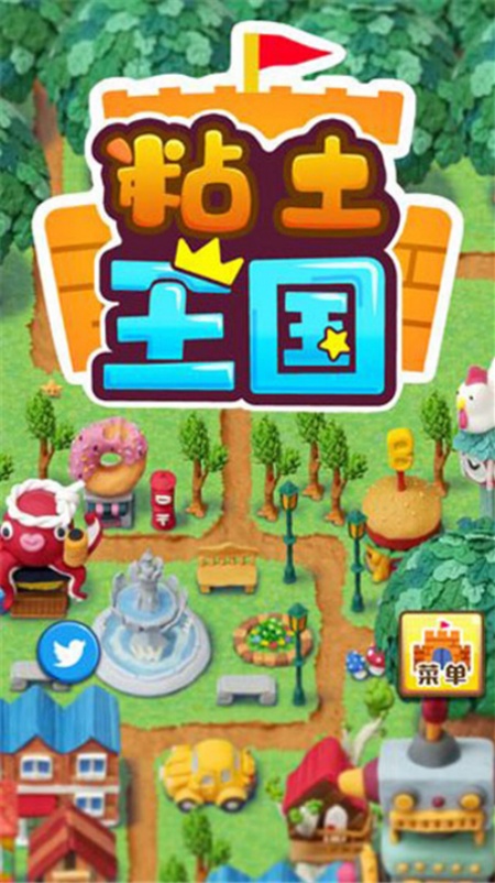 ճ��������Ϸv1.0.2 �ٷ���