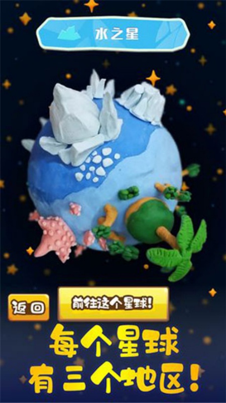 ճ��������Ϸv1.0.2 �ٷ���