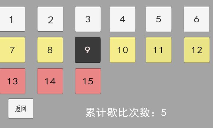 ����ͻΧ��������(anqutuwei)v0.6.0 ��׿��