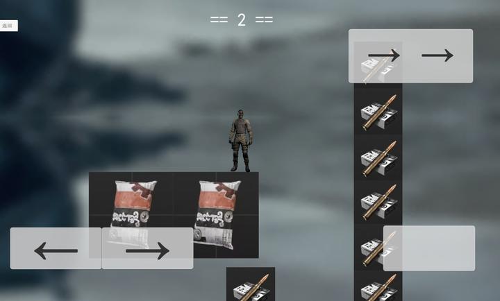 ����ͻΧ��������(anqutuwei)v0.6.0 ��׿��