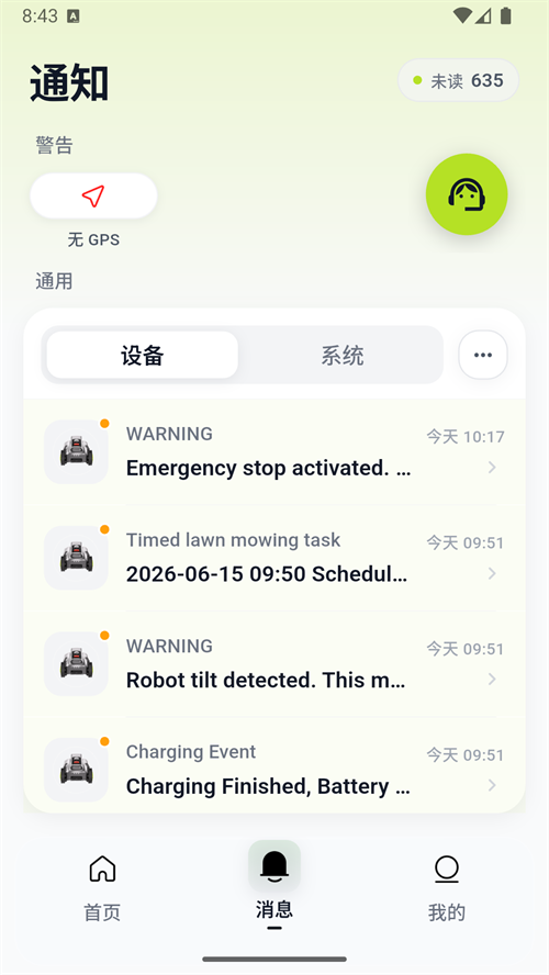 LOPKIN appv0.2.1 ���°�