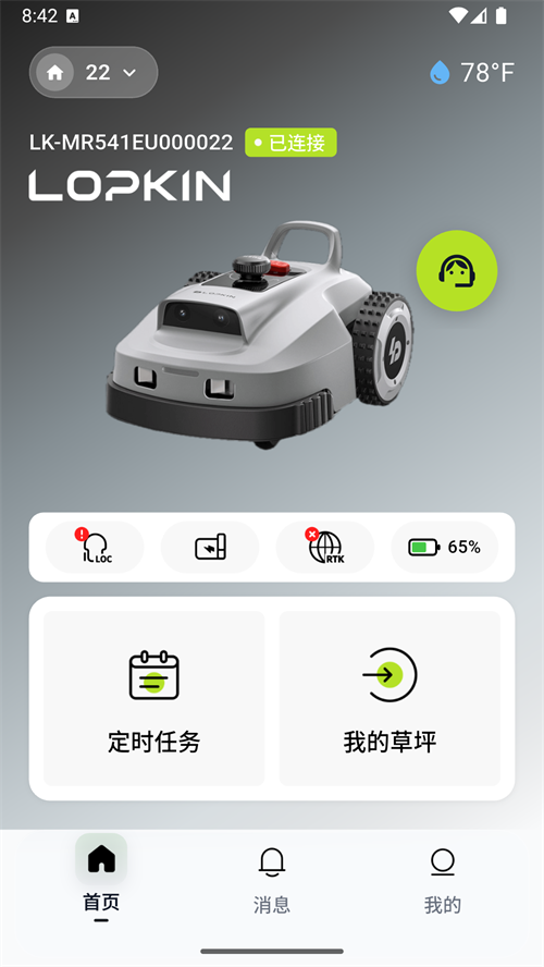 LOPKIN appv0.2.1 ���°�