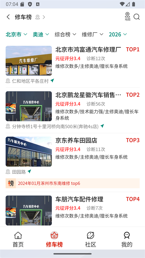 Ԫ���޳���app����v1.0.9 ��׿��
