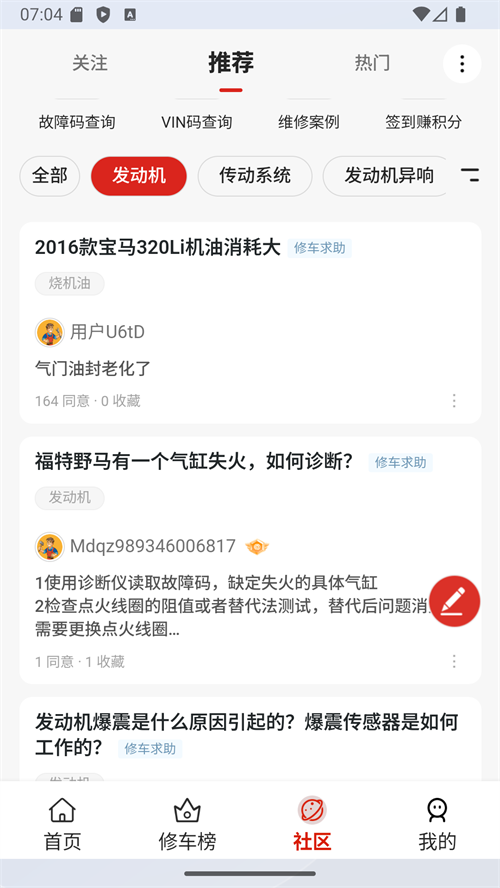 Ԫ���޳���app����v1.0.9 ��׿��