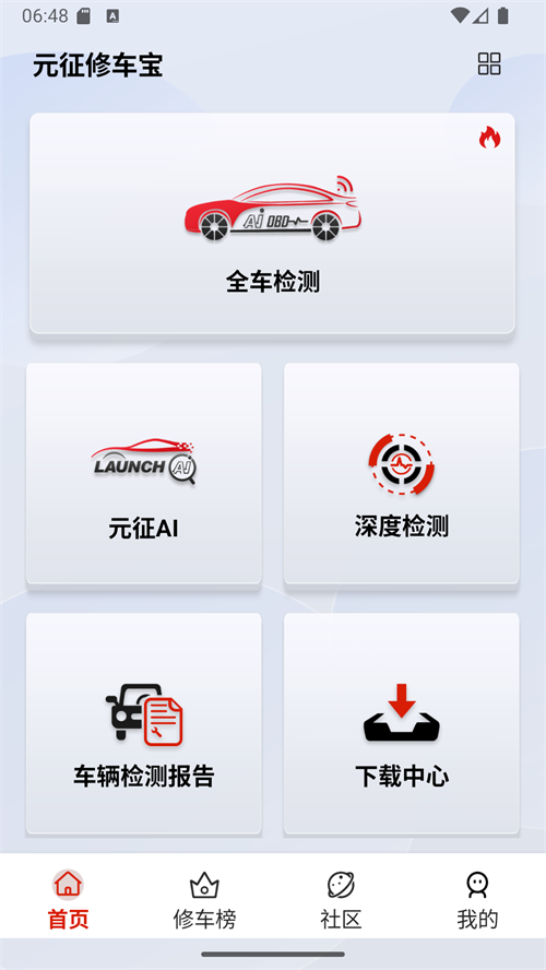 Ԫ���޳���app����v1.0.9 ��׿��