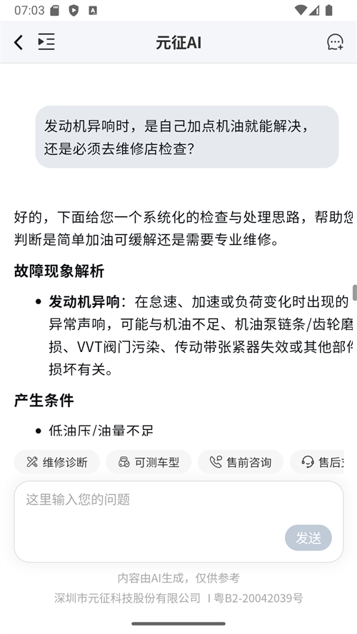 Ԫ���޳���app����v1.0.9 ��׿��