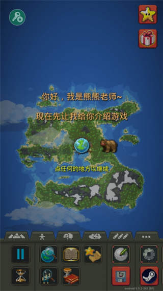 �������ȫ��ѽ�����(������ӣ�ɳ���ϵ�ģ����)v0.22.21 ��׿��