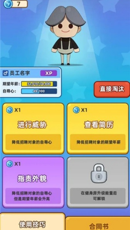 ��ǿ������Ϸv1.0.11 ���İ�
