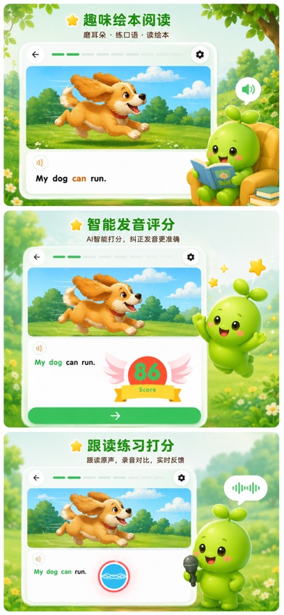 ѿѿӢ��app�ٷ�����v1.1.0 ���°�