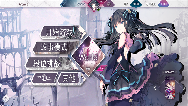 ������Arcaea�ٷ���(Arcaea��װ��)v6.14.10 ������