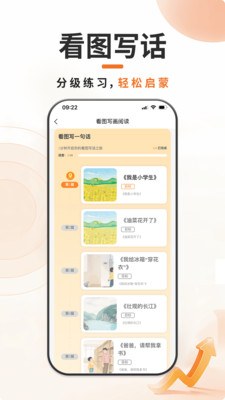��С��ѧϰappv1.0.0 ���°�