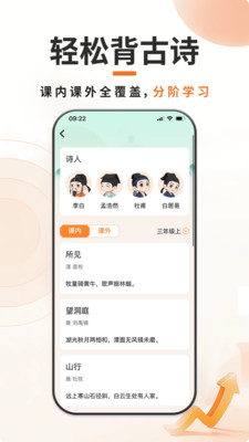 ��С��ѧϰappv1.0.0 ���°�
